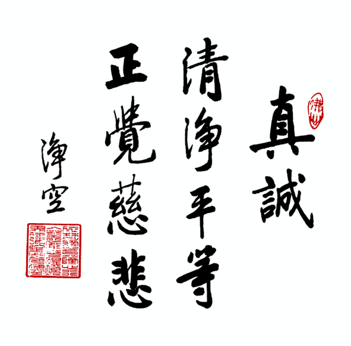 Screen Shot 2016-11-21 at 10.57.18 PM.png